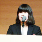 Miss Miyuki Sugiura