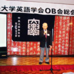 前田会長の挨拶